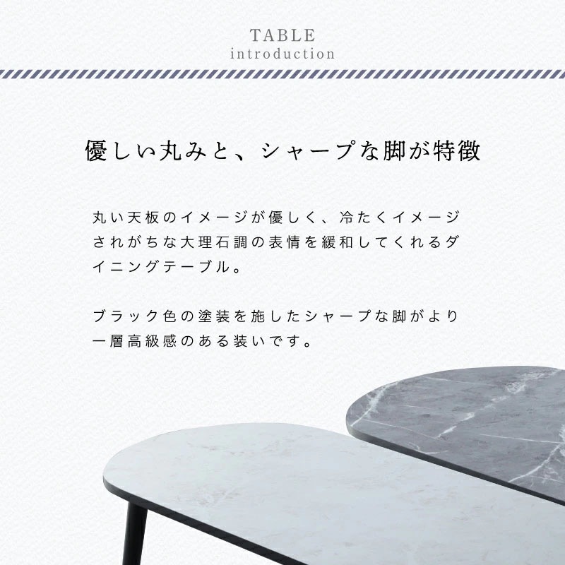 ミリエル&マリウス5点セット ダイニングセット 4人用