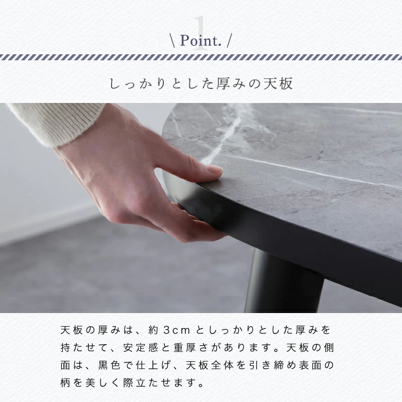 ミリエル&マリウス5点セット ダイニングセット 4人用