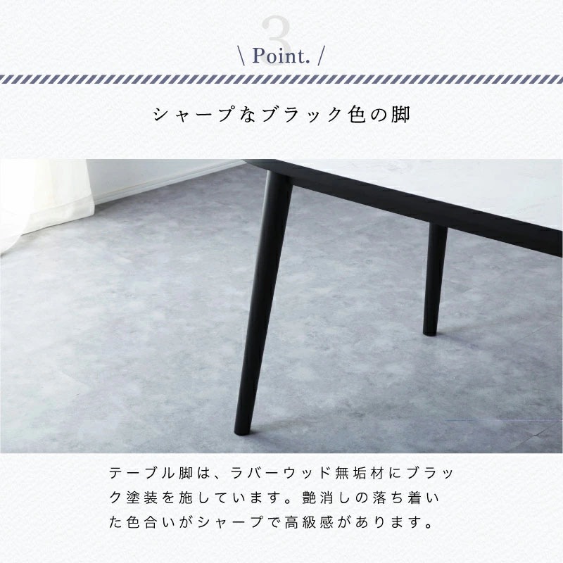 ミリエル&マリウス5点セット ダイニングセット 4人用