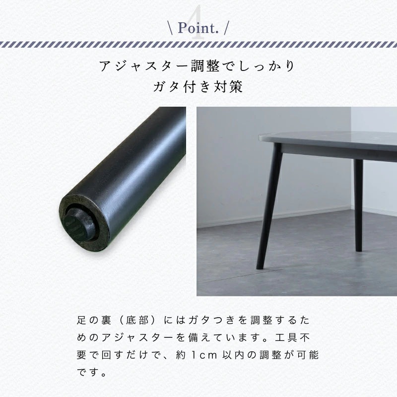 ミリエル&マリウス5点セット ダイニングセット 4人用