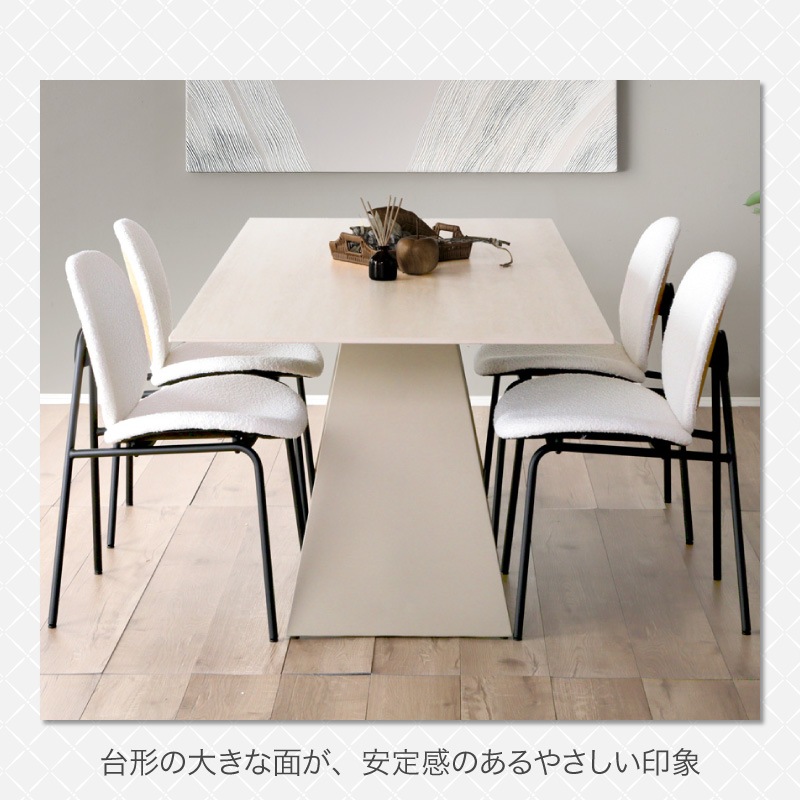 サルビア テーブル ダイニングテーブル セラミック 幅150 幅180