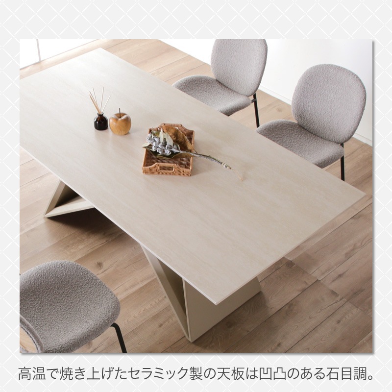 サルビア テーブル ダイニングテーブル セラミック 幅150 幅180