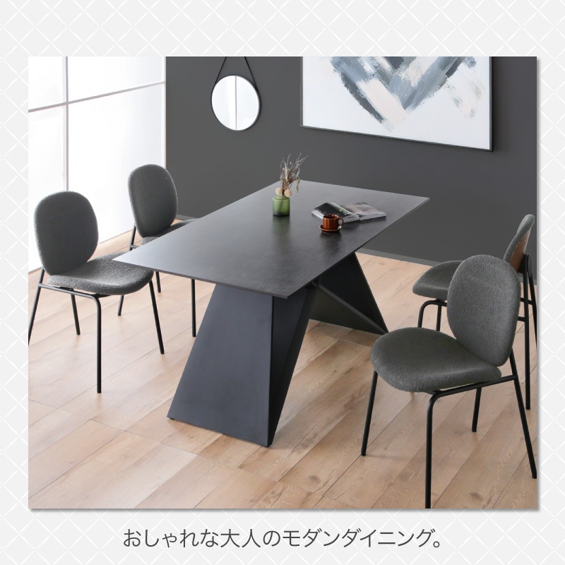 サルビア テーブル ダイニングテーブル セラミック 幅150 幅180