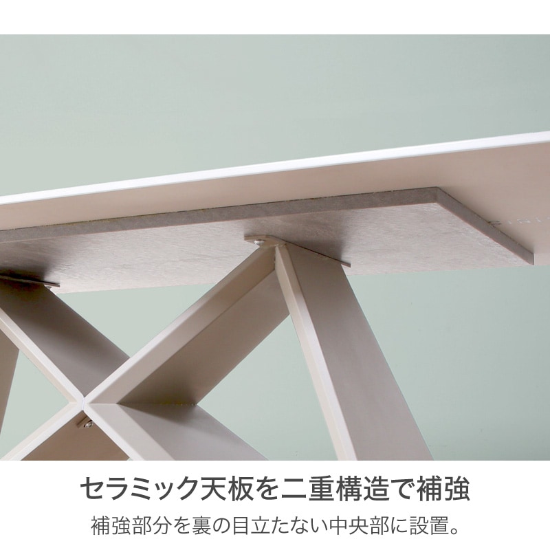 サルビア テーブル ダイニングテーブル セラミック 幅150 幅180