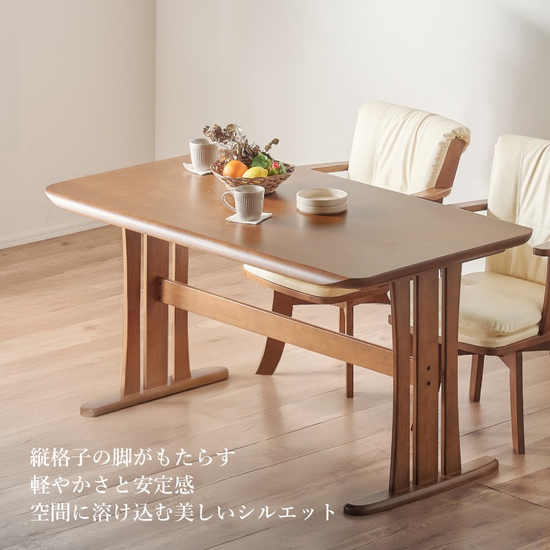 回転チェア グランデ ダイニングテーブルセット 140cm 5点セット 4人掛け