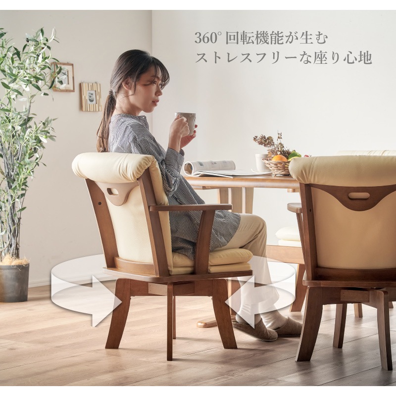回転チェア グランデ ダイニングテーブルセット 140cm 5点セット 4人掛け