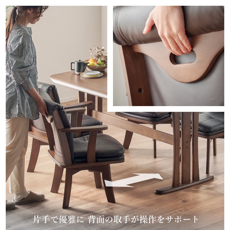 回転チェア グランデ ダイニングテーブルセット 140cm 5点セット 4人掛け