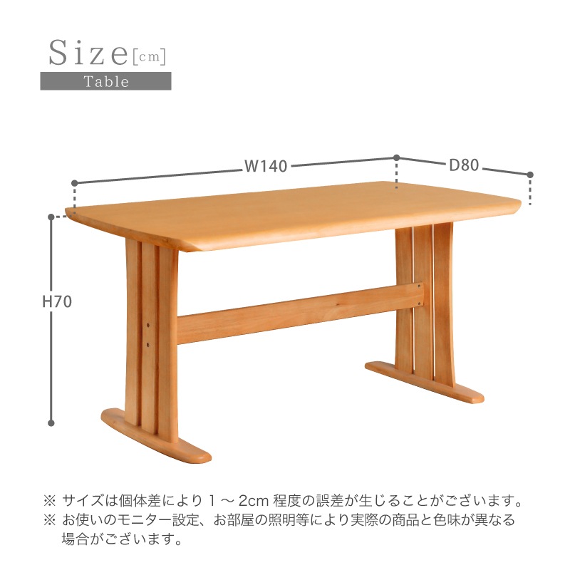 回転チェア グランデ ダイニングテーブルセット 140cm 5点セット 4人掛け