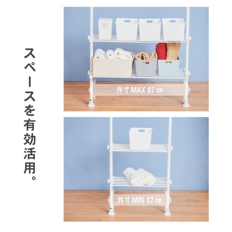 突っ張り5段ラック