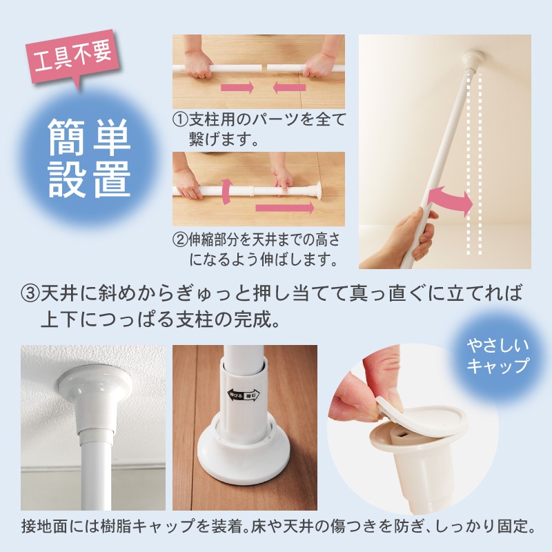 突っ張り5段ラック