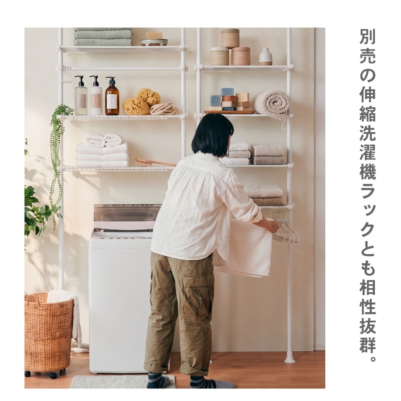 突っ張り5段ラック | 収納家具,突っ張り棒・突っ張り収納 | 家具通販