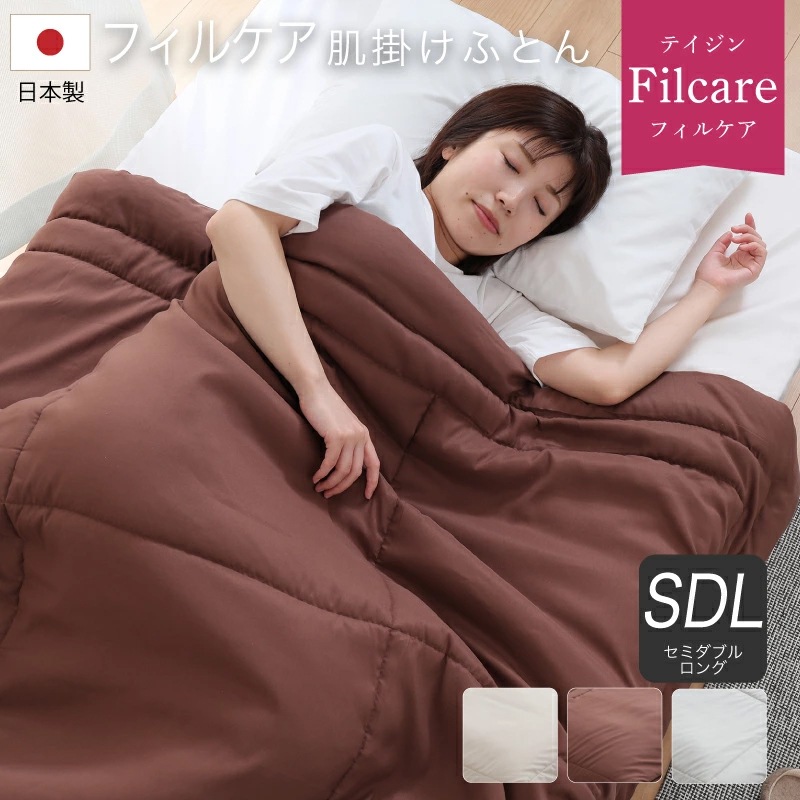 洗える 掛け布団 キング 柄地 防ダニ 抗菌 防臭 帝人 ウォッシャブル