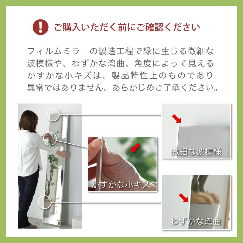 地震対策 超軽量 割れないミラー 木枠 スタンドミラー 自立スタンド 割れない鏡 ミラー アルミ 鏡 縦 150cm 160cm 幅 30cm 50cm