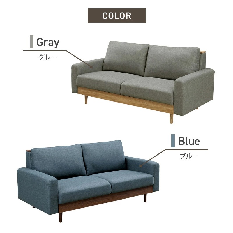 ガファス 2.5P ソファ 3人掛け