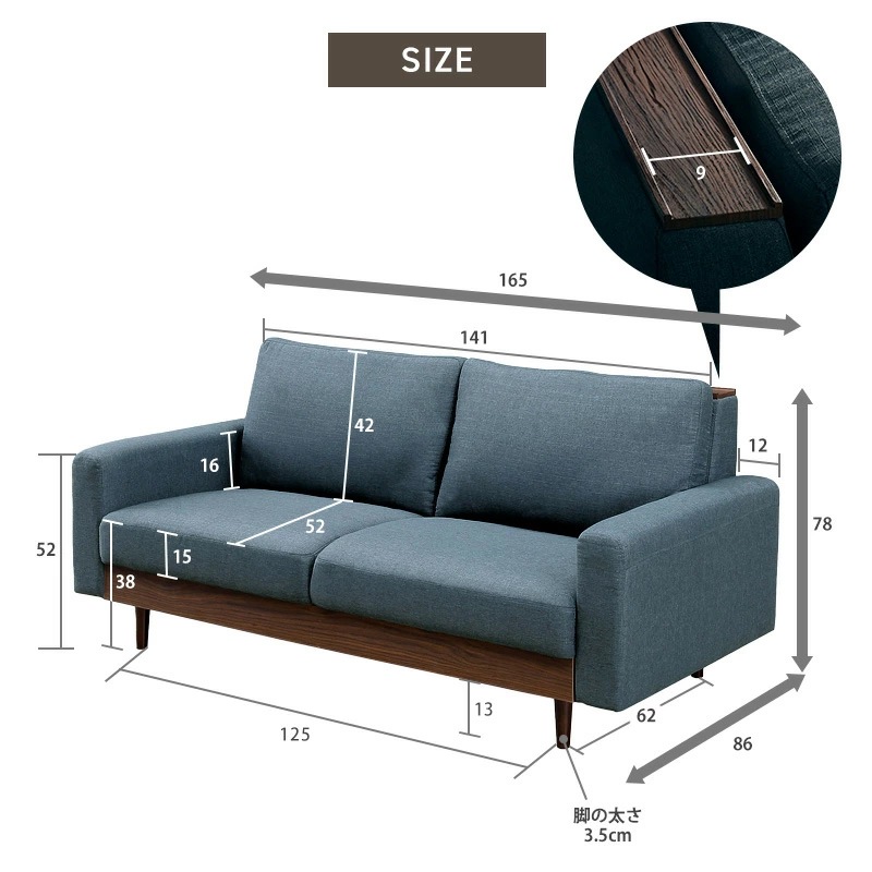 ガファス 2.5P ソファ 3人掛け