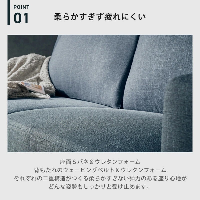 ガファス 2.5P ソファ 3人掛け
