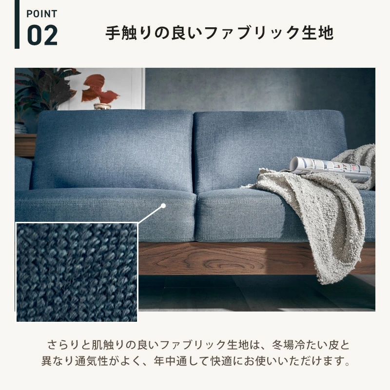 2人掛け・3人掛けソファ gaga ガファス 2.5P ソファ 3人掛け | チェア・ソファ | 家具通販
