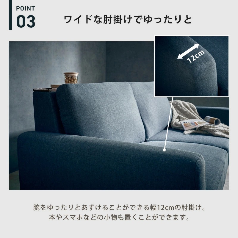 ガファス 2.5P ソファ 3人掛け