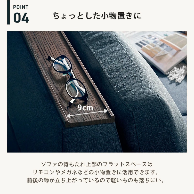 ガファス 2.5P ソファ 3人掛け