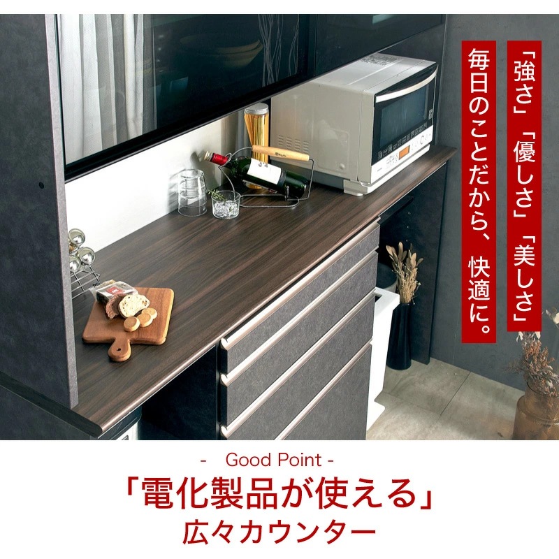 レンジボード 食器棚 JK-PLAN（ジェイケイ・プラン） レンジ台 幅120cm キッチンラック