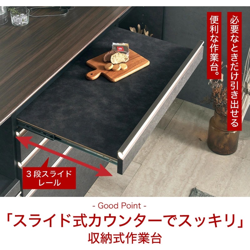 ジータ 1600 レンジボード 国産 食器棚 幅160cm 日本製 キッチンボード