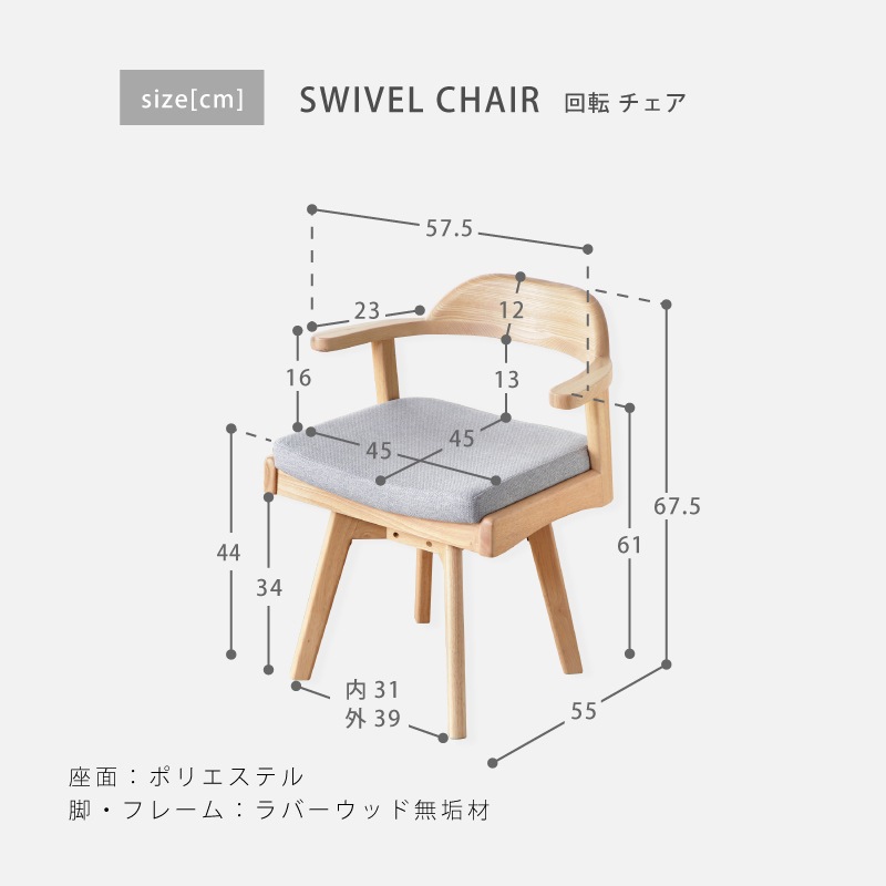 ファルコ 150テーブル 5点セット ダイニングセット 回転椅子 4人