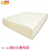 Ǥ錄ġ2ޥޥåȥ쥹ס˥٥ӡ70120cmˡڥ٥ӡ/ߤ/륷б/