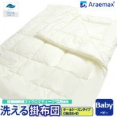 Ķ�˺��ü����ݥޥ������ޥƥ��������ϻ��ѥ���ӥ����������ե���2��礻������ݤ����ĥ����륷�������б������ץ٥ӡ���������95��120cm�ˡڥ٥ӡ�����/�����뿲��/����������/������դȤ�/�����ġ�