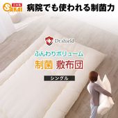 ɥ ɥ   󥰥륵 100210cm ɥ ݲù ƥ ߥå(R)ʻ SEK ߤ 󥰥 դȤ  3ޤ