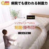 �ɥ������������ ���󥵥졼�� �ݤ����� ���󥰥� �ɥ��� ���� �ƥ����� ���ߥ��å�(R)�����������ʻ���   �ⵡǽ ���󥵥졼�� ����ȥ���� ������ ���󥵥졼�� ���� ������ ���󥰥륵����  ���� ���ä��� ���������� ����