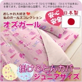 ������������100�󥫥С���󥰡ʥ���������˳ݤ����ĥ��С�����˥��������ڿ��񤫤��֤Ȥ󤫤����ĥ��С�����˥����ĥ��С��ݤ��դȤ󥫥С��Ҷ������ĥ��С�����˥����襤����