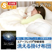 �������ե쥤��(R)���ʻ���������ݤ����ĥ��ߥ��֥륵����������̵�������뿲�����������ĳ�����������դȤ󥢥�륮���к���