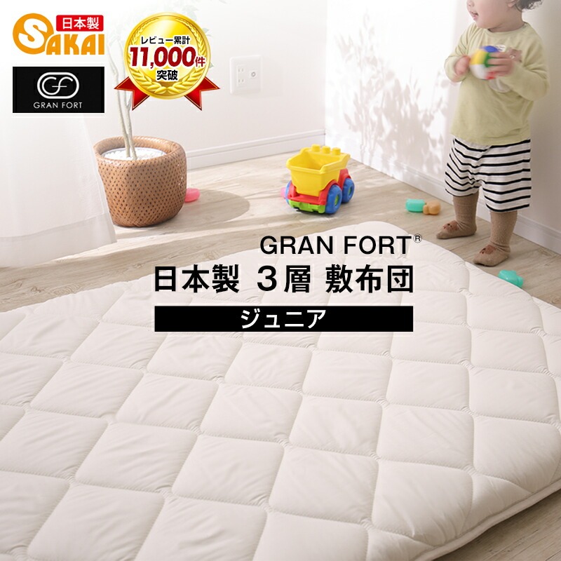 手作りコットンジュニア敷ふとん☆天然素材☆ 楽天市場】【マラソンP5倍】 北欧風 綿100％ カバー付き 敷き布団