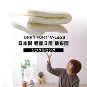 敷き布団