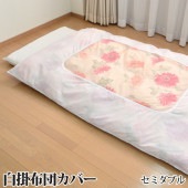 ݤդȤ󥫥Сߥ֥륵170210cmѡˡڳݤդȤ󥫥СĥС