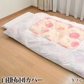 ݤդȤ󥫥С֥륵190210cmѡˡڳݤդȤ󥫥СĥС