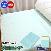 �ɥ��˥����ĥ��˥��å���95��140cm�ˡ��ɥ��˥������ɥ��˥����ȥ����å���֥륷���ġ�