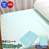 �ɥ��˥����ĥ��˥��å���95��190cm�ˡ��ɥ��˥������ɥ��˥����ȥ����å���֥륷���ġ�