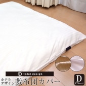 ĥСۥƥǥߤĥС֥󥰥ڥȥ饤ĥС֥ߥСۥƥĥС