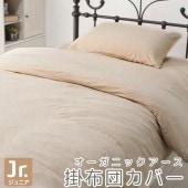 �����ĥ��С��������˥å��������ݤ����ĥ��С�����˥��������ڥ������˥å����åȥ���100%���ĥ��С����å��Ҥɤ�Ҷ��ѳݥ��С��������˥å������ĥ��С���