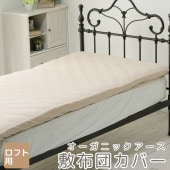 ĥС˥åߤĥСե/2ʥ٥å100200cmڥ˥ååȥ100%ĥСߥС˥åĥС