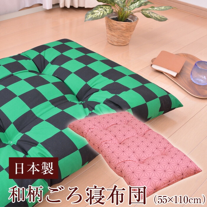 ごろ寝ふとん 本体＋カバーセット 65×185 ごろ寝布団 綿わた 3.8キロ入り 洗える 専用カバー付き 日本製 ごろ寝マット ごろ寝ふとん 本体＋近江の麻 リネンカバーセット 65×185 ごろ寝布団