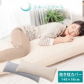 �դ�äȤ����顡���������С���140��50cm�ѡ�50��140cm��