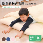  ˥ 90180cm ߤ ߤդȤ  ե  դȤ å ˥ Ҥɤ ٥å ߤդȤ դȤ ߤ֤Ȥ ֤Ȥ Ҥɤ 