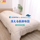 (R)FRESH4錄 ȩݤ ߥ֥륵 (R)FRESH 4-hole fiberfillȩĥߥ֥뿲դȤġ