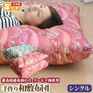 受注生産】太陽が育てた最高級の超長綿わたスーピマ綿使用手作り最高級