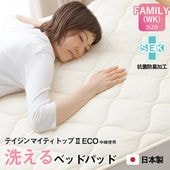 �ɥ��� �����ɽ� �ƥ����� �ޥ��ƥ��ȥå�(R)II ECO ���ʻ��� ��100������ ������٥åɥѥå� �ե��ߥ꡼������ 200��200cm�ʥ磻�ɥ��󥰥�������