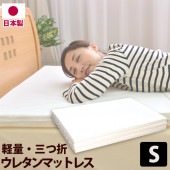 �ڻ�����ư�������Ѿ��ʡ۷��� ���쥿��ޥåȥ쥹 �����ޥ����� ���󥰥륵����