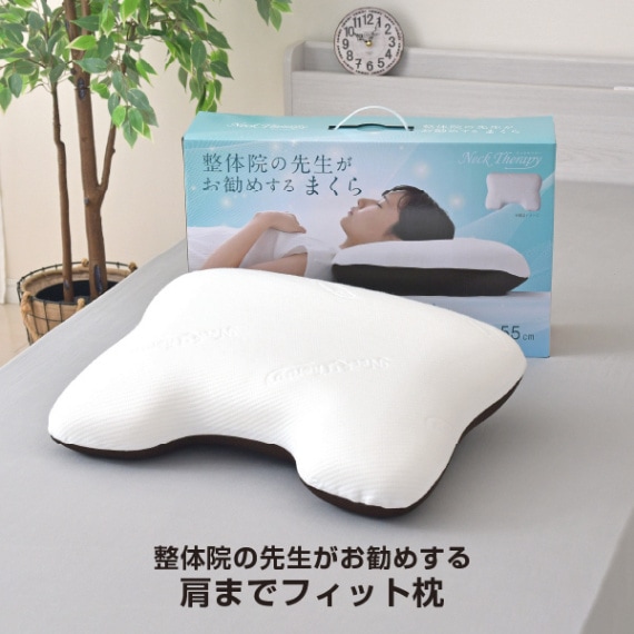 FMT整体枕　頭痛解消枕 　あした元気になーぁれ FMT整体 頭痛解消枕「あした元気にな〜ぁれ」