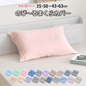 �Τӡ��������С����٤�20��35��50cm��43��63cm���� �ԥ������� ��󥿥å� ���Ӥ� �ΤӤ� �ΤӤΤ� ������ �ʺ�